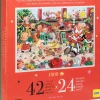 Peliko: Pusselkalender - Julpyntningsdags! (1008)